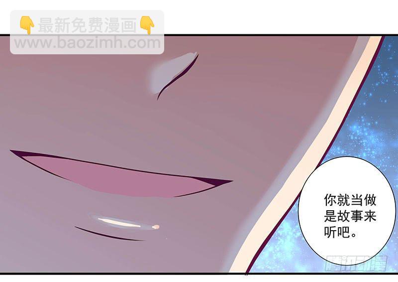 《DIY男友》柯长锋的特点 第37页