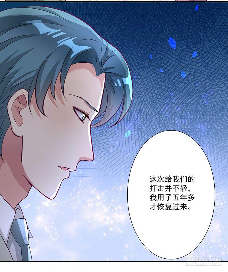 《DIY男友》柯长锋的特点 第41页