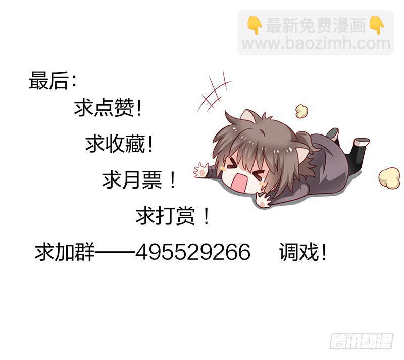 《DIY男友》柯长锋的特点 第45页