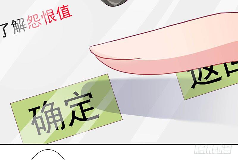《DIY男友》柯长锋的特点 第5页