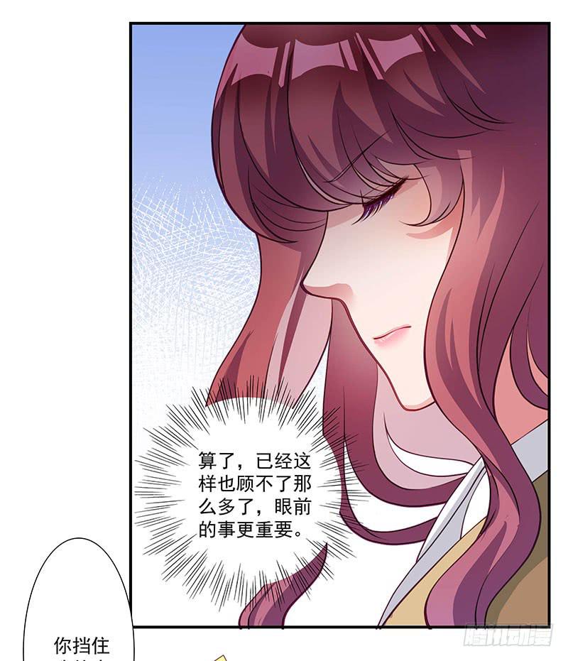 《DIY男友》柯长锋的特点 第9页