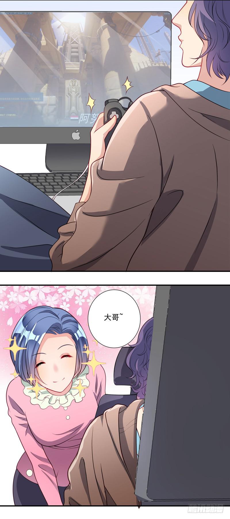 《DIY男友》竟然惹到我的人！ 第20页