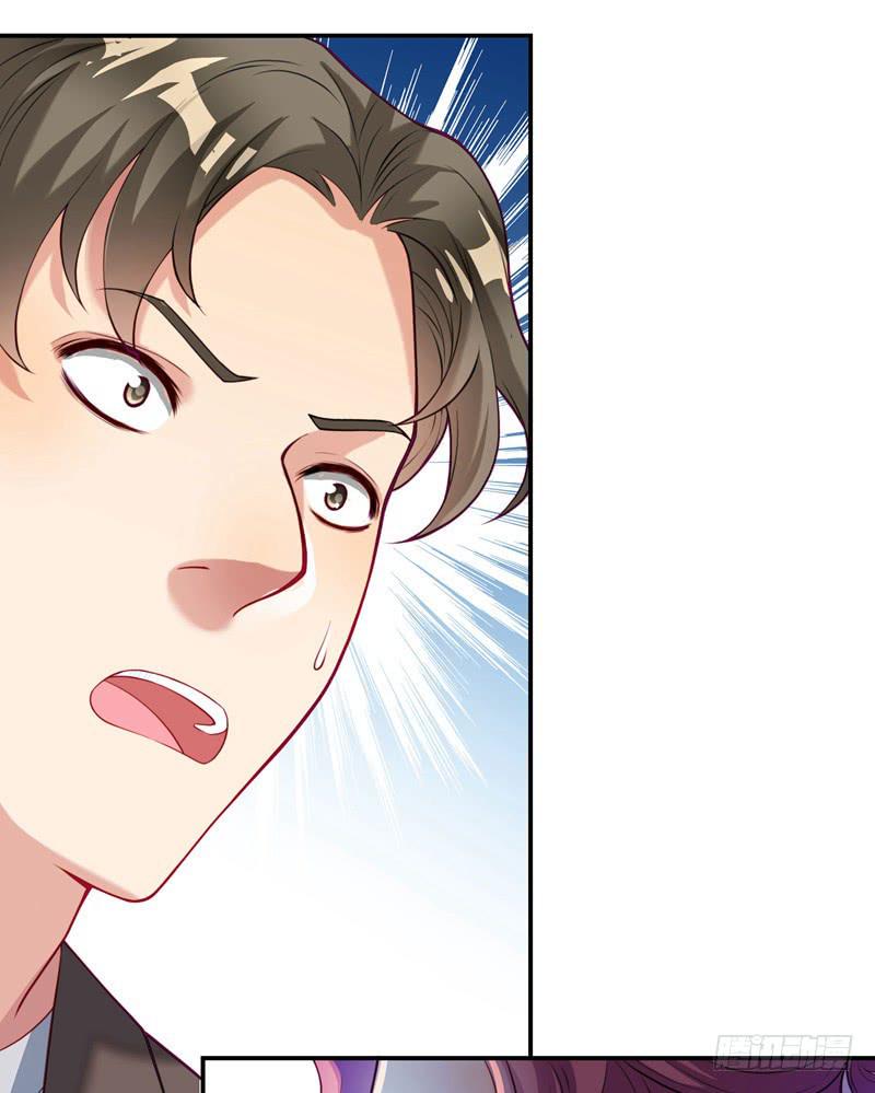 《DIY男友》背后搞鬼 第26页