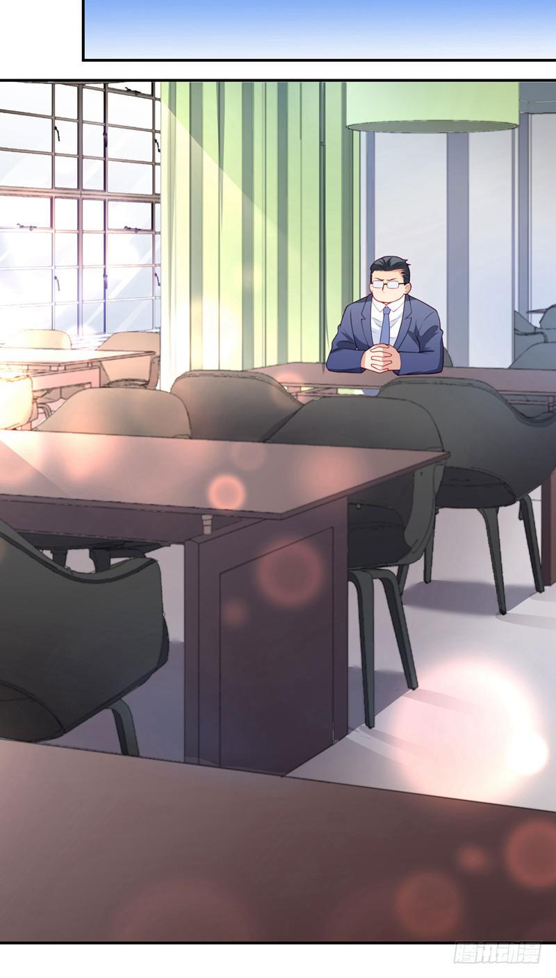 《DIY男友》背后搞鬼 第8页