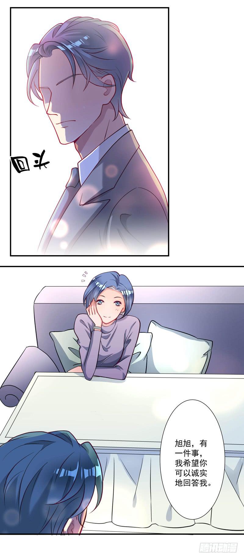 《DIY男友》预谋 第32页