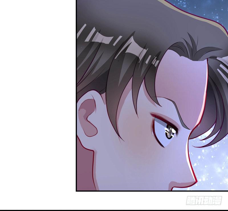 《DIY男友》发现被骗 第13页