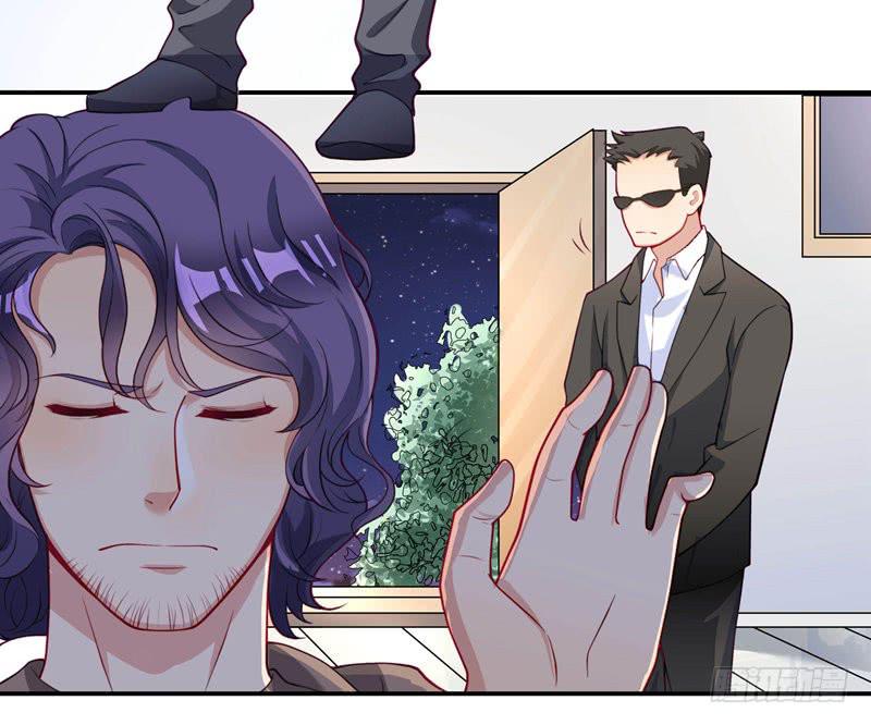《DIY男友》发现被骗 第20页