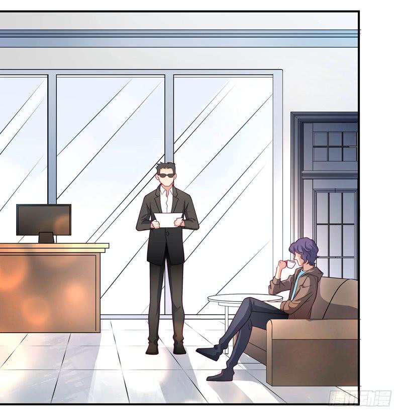 《DIY男友》发现被骗 第31页
