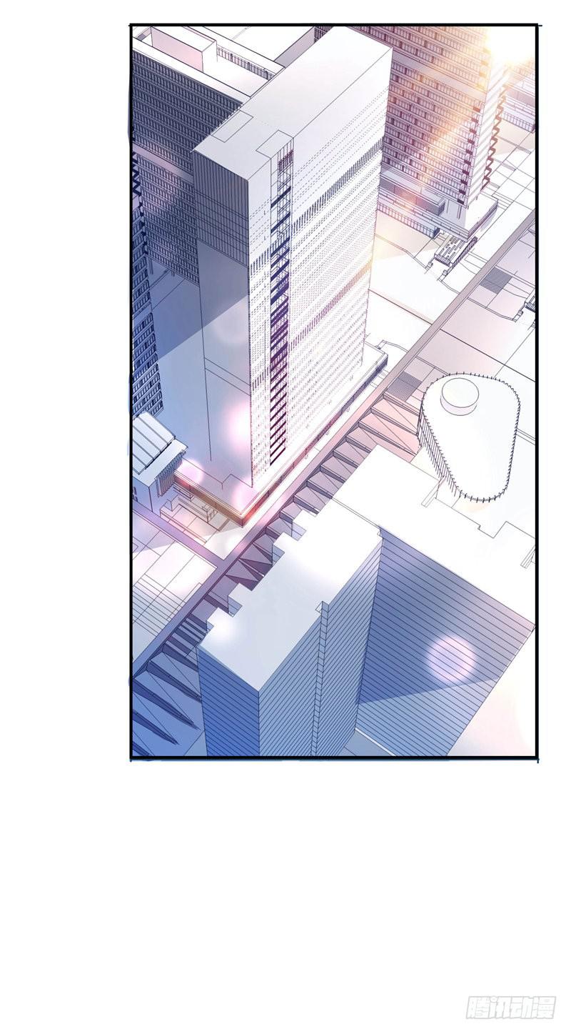 《DIY男友》发现被骗 第41页