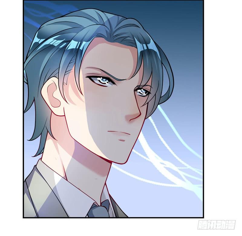 《DIY男友》罪有应得 第12页