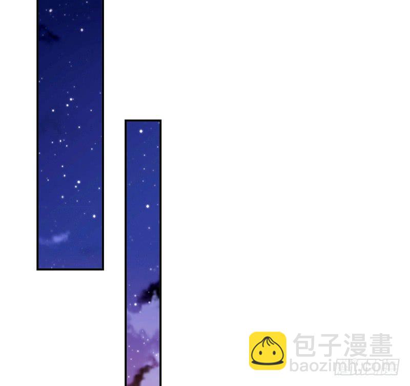 《DIY男友》罪有应得 第22页