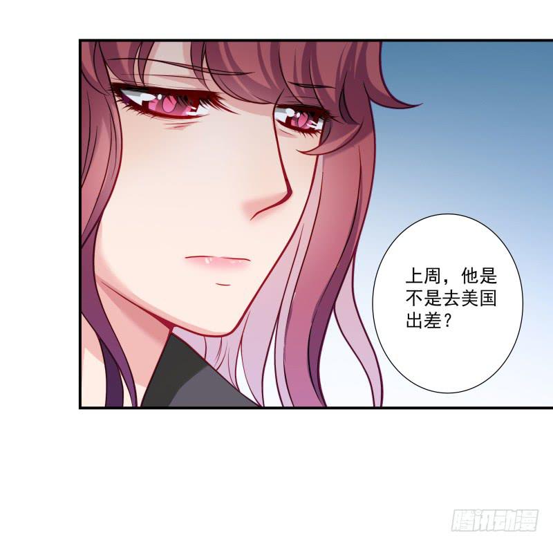 《DIY男友》也许是个好男人吧 第12页