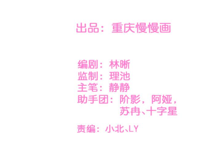 《DIY男友》也许是个好男人吧 第2页