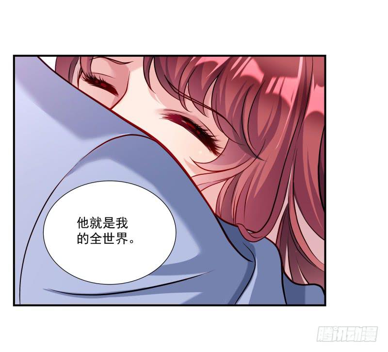 《DIY男友》也许是个好男人吧 第39页