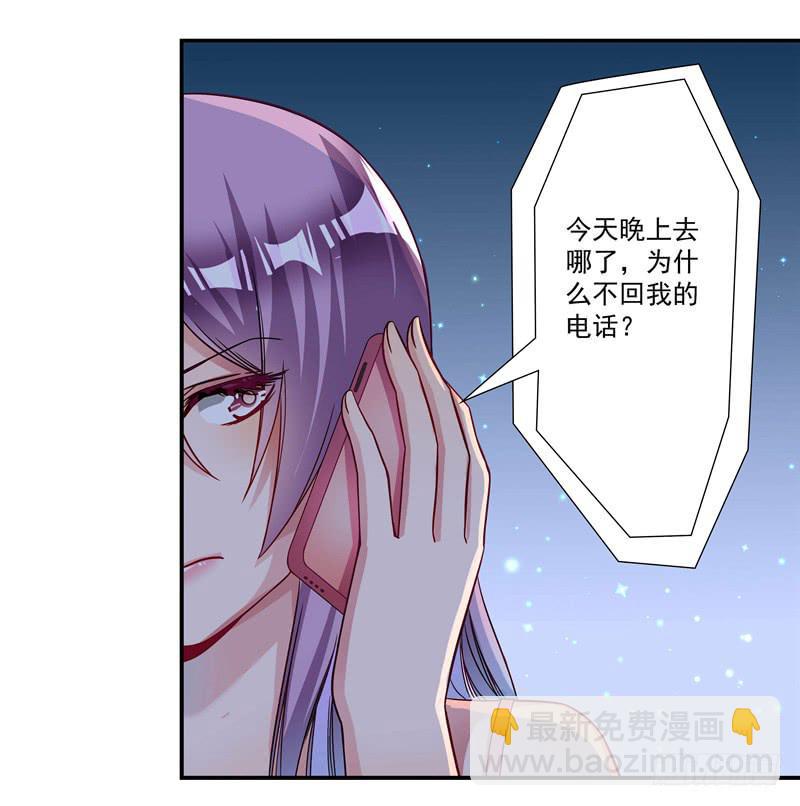 《DIY男友》这样的惊喜？ 第18页