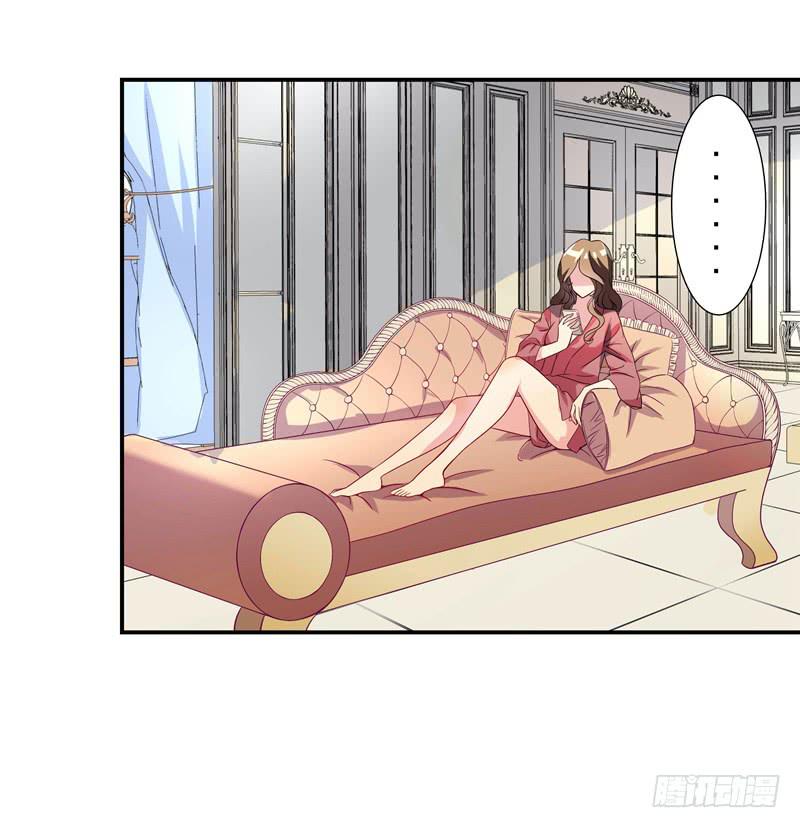 《DIY男友》这样的惊喜？ 第40页