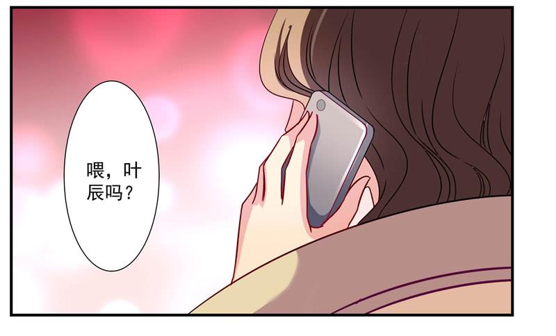 《DIY男友》这样的惊喜？ 第41页