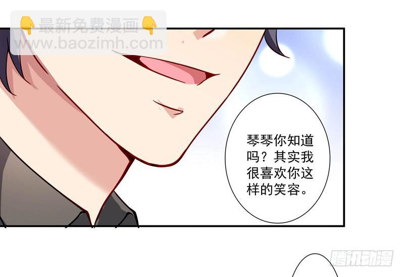 《DIY男友》这样的惊喜？ 第6页