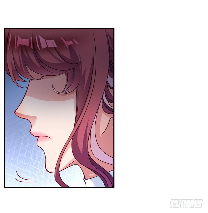 《DIY男友》神秘的短信 第24页
