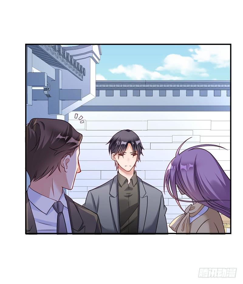 《DIY男友》争斗 第37页