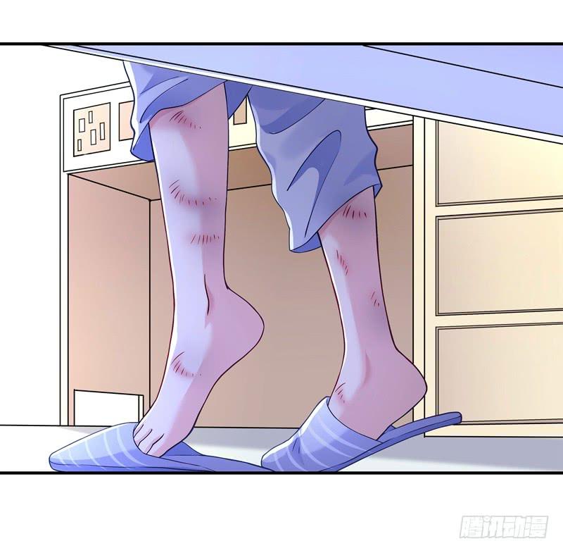 《DIY男友》善恶终有报 第20页