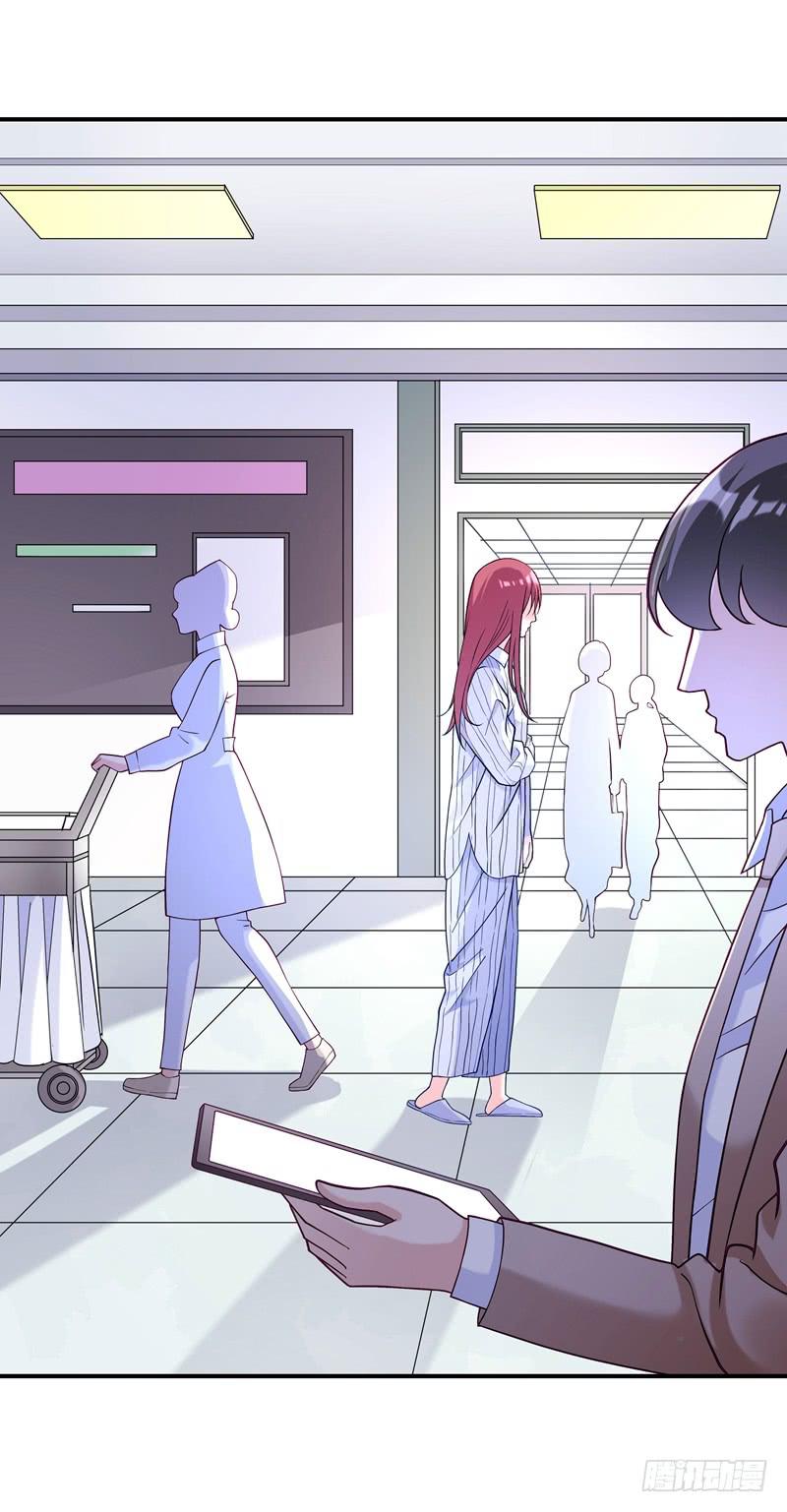 《DIY男友》善恶终有报 第21页