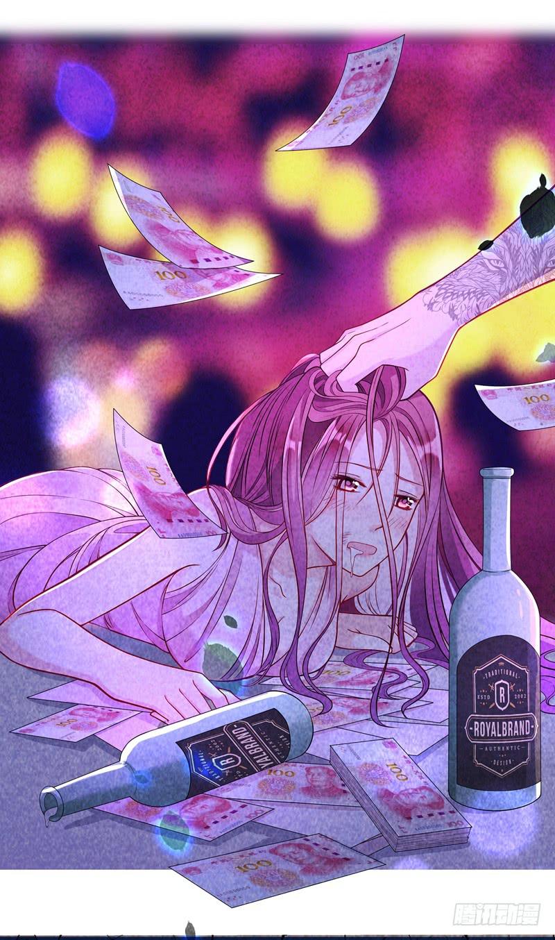 《DIY男友》善恶终有报 第25页