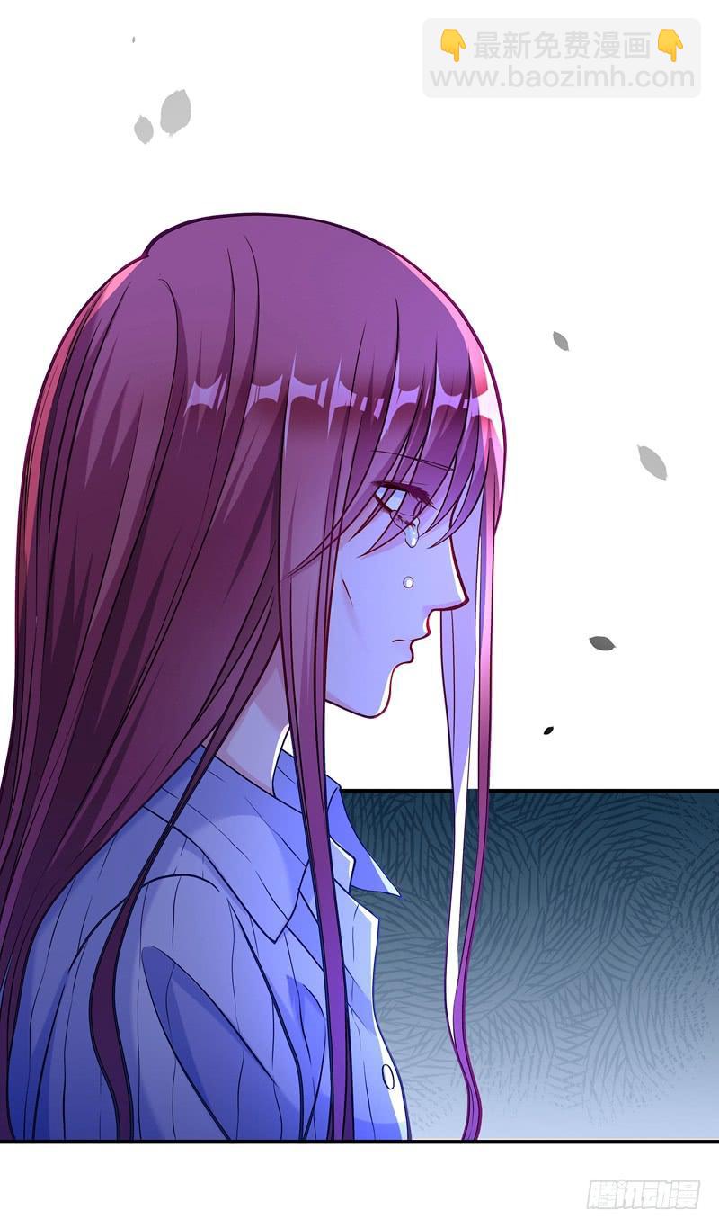 《DIY男友》善恶终有报 第27页