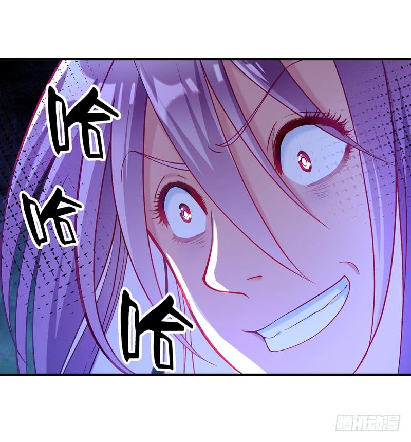 《DIY男友》善恶终有报 第44页