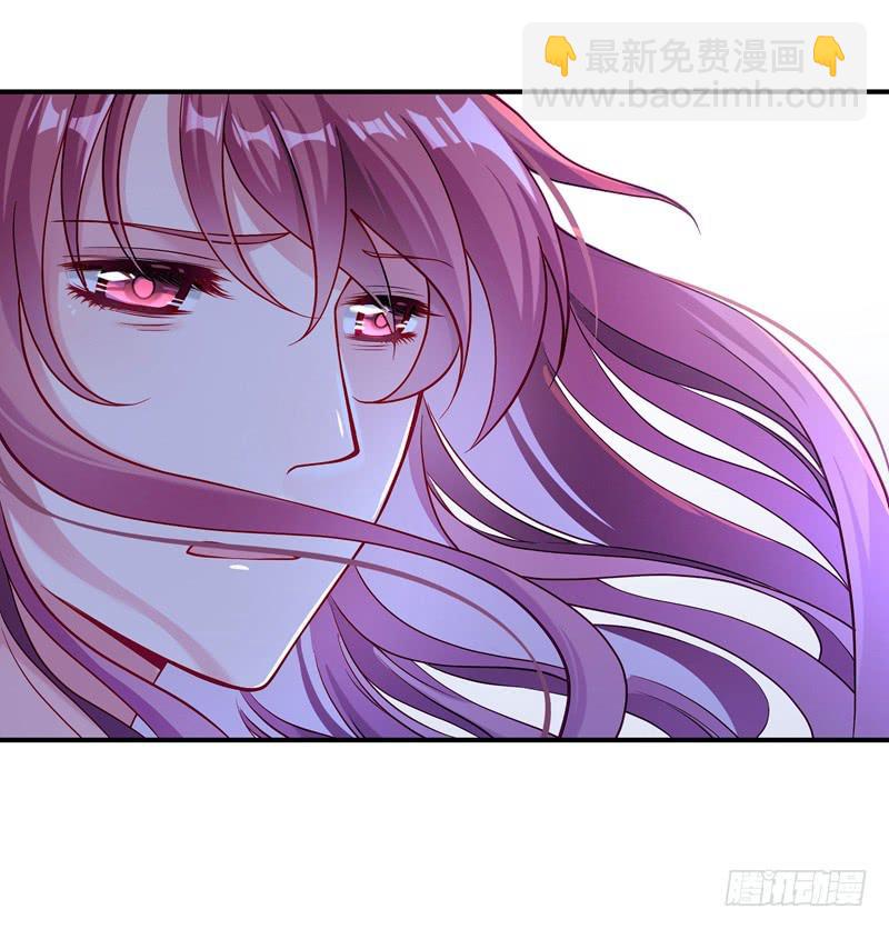 《DIY男友》善恶终有报 第8页