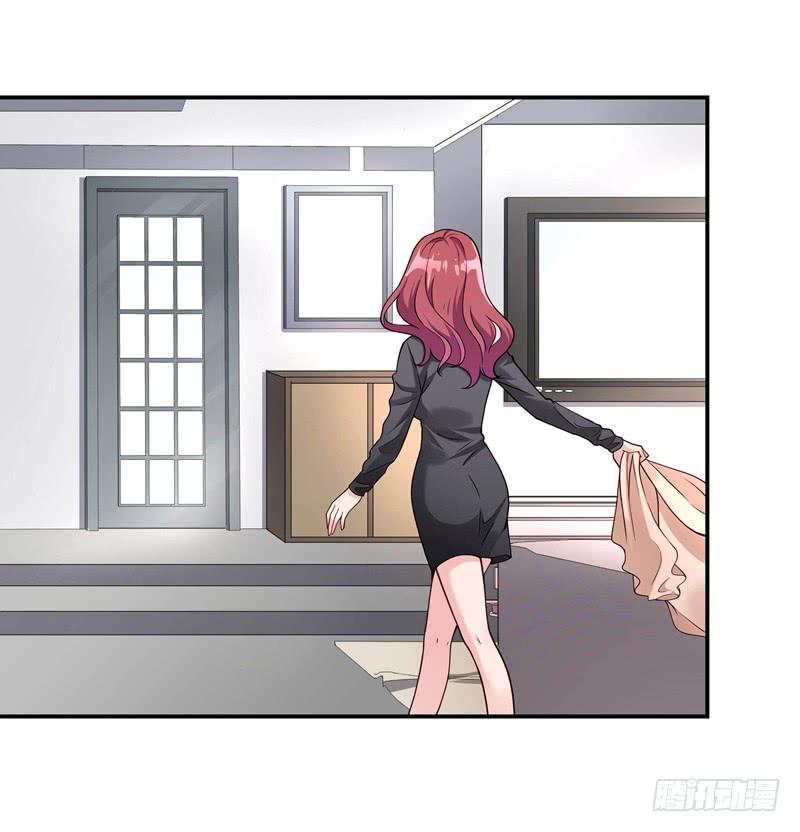 《DIY男友》怀春的少女 第12页