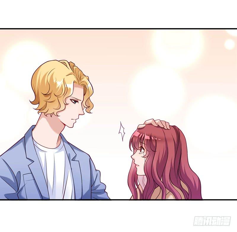 《DIY男友》怀春的少女 第21页