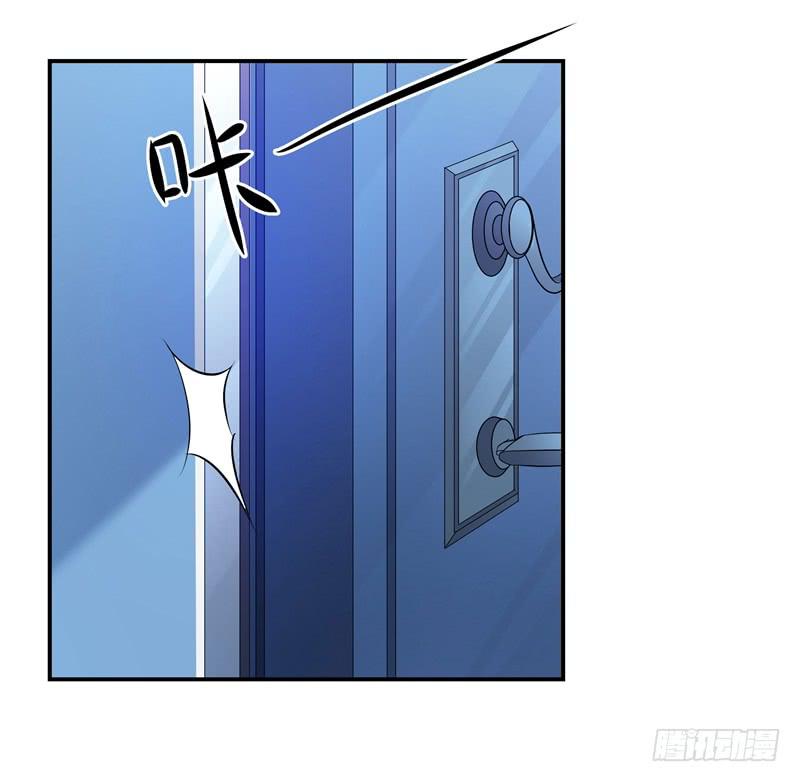 《DIY男友》怀春的少女 第37页