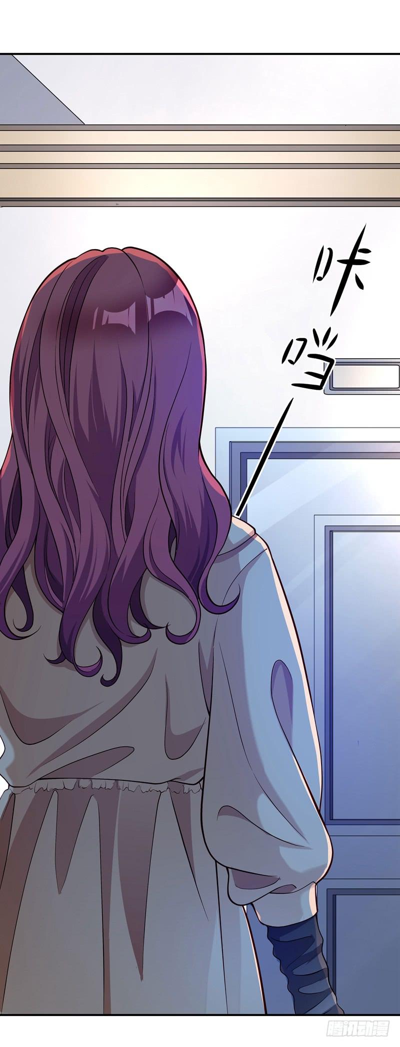 《DIY男友》怀春的少女 第39页