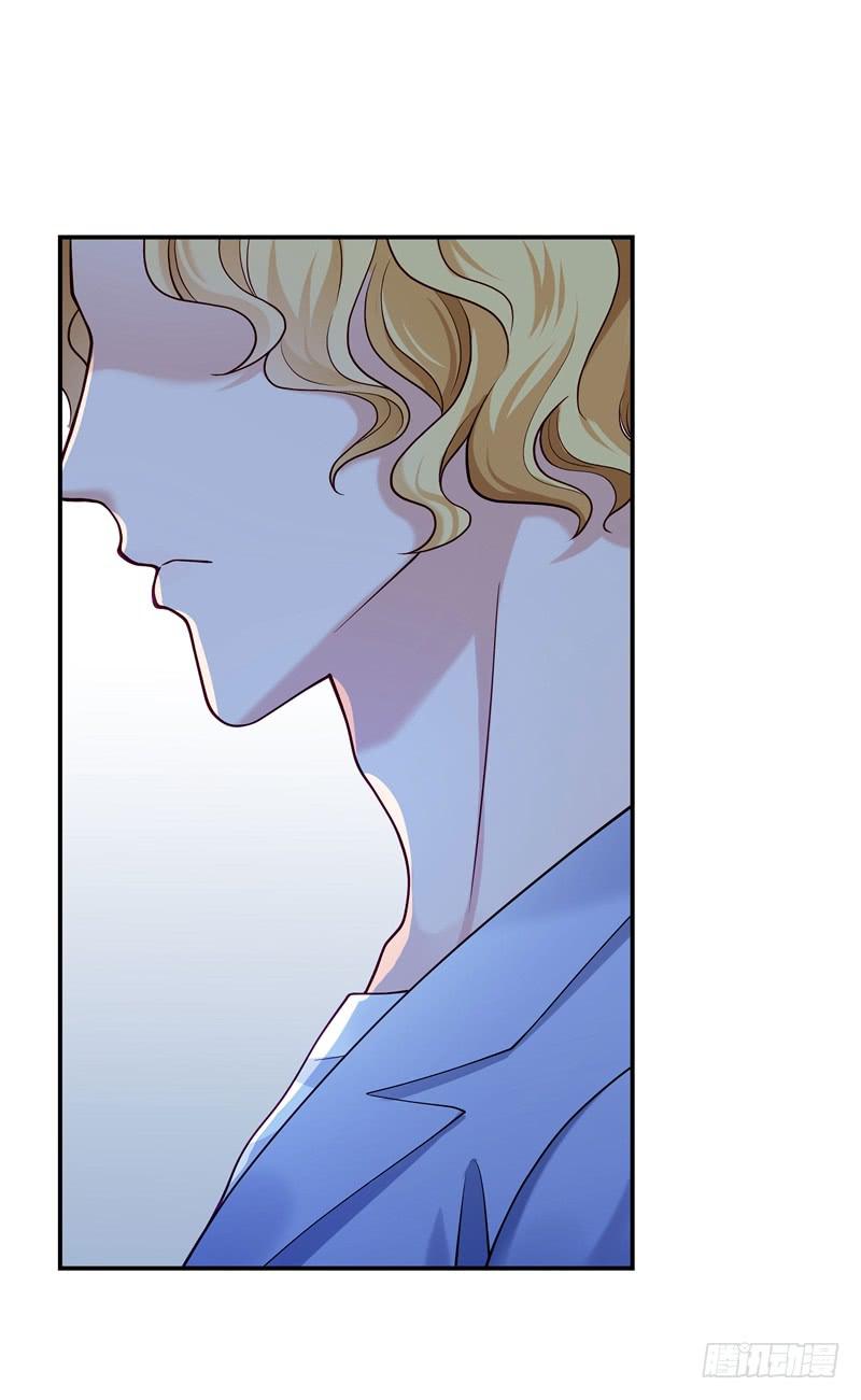 《DIY男友》怀春的少女 第40页