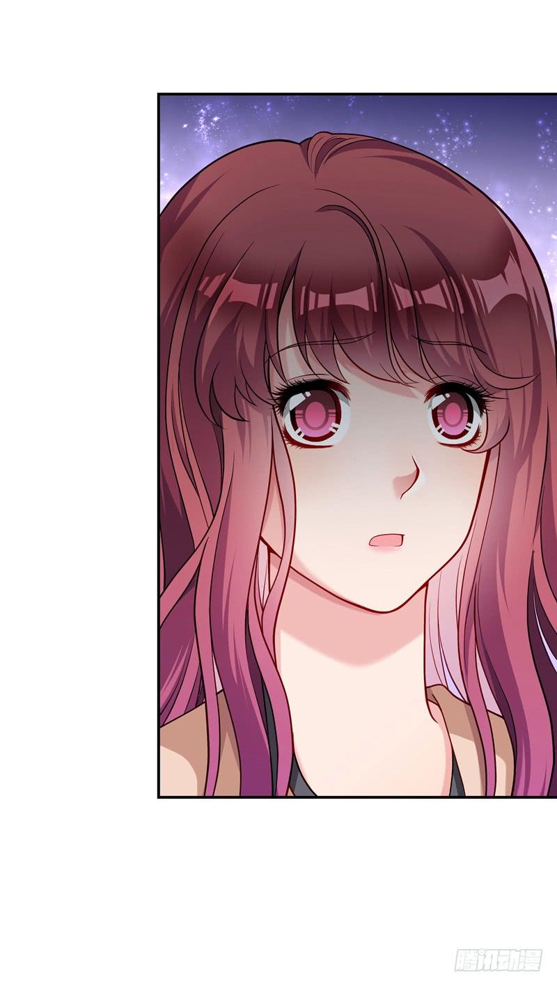 《DIY男友》怀春的少女 第41页