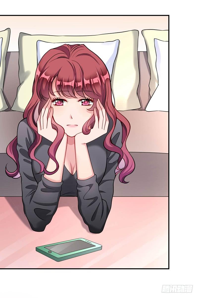 《DIY男友》怀春的少女 第4页