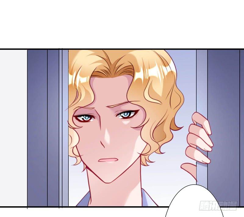 《DIY男友》这个男人，我要定了！ 第11页