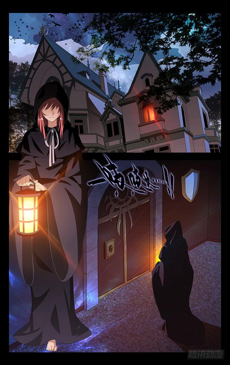 《灵感直播》预告 第1页