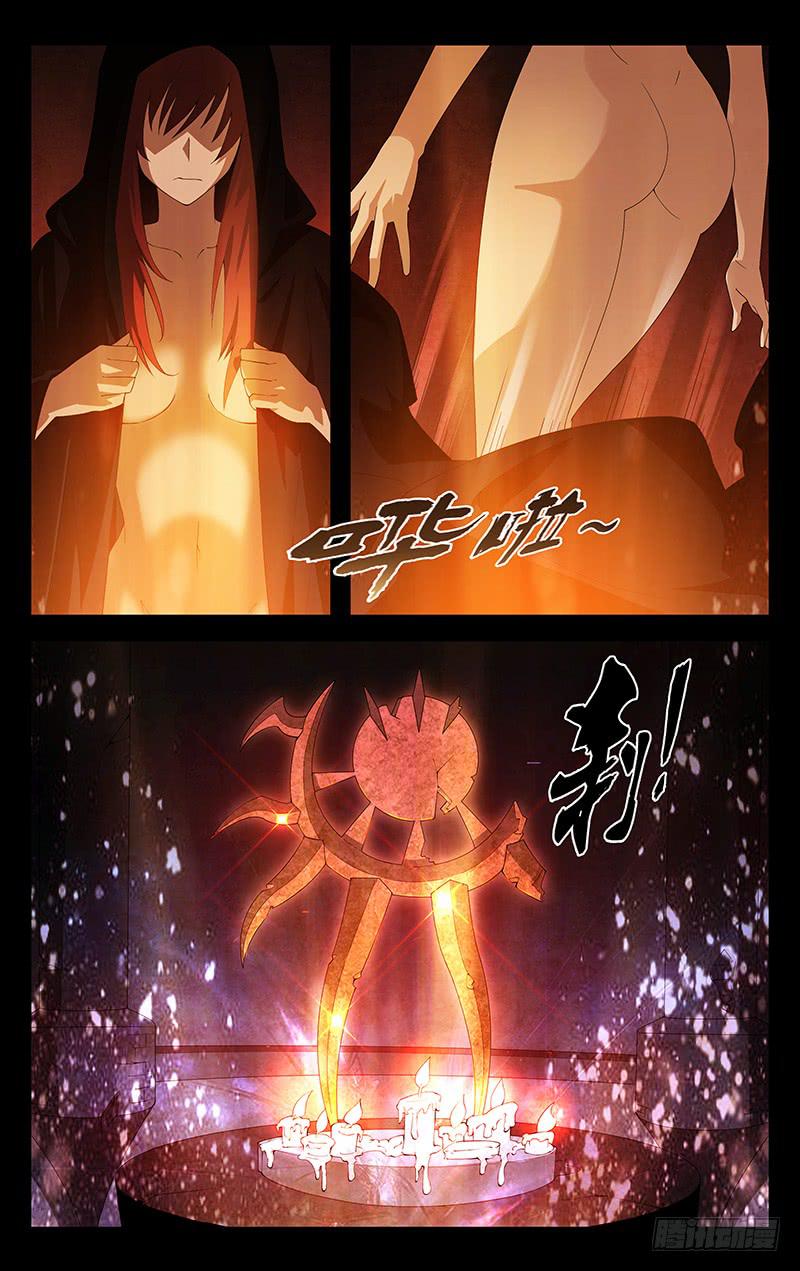《灵感直播》预告 第4页