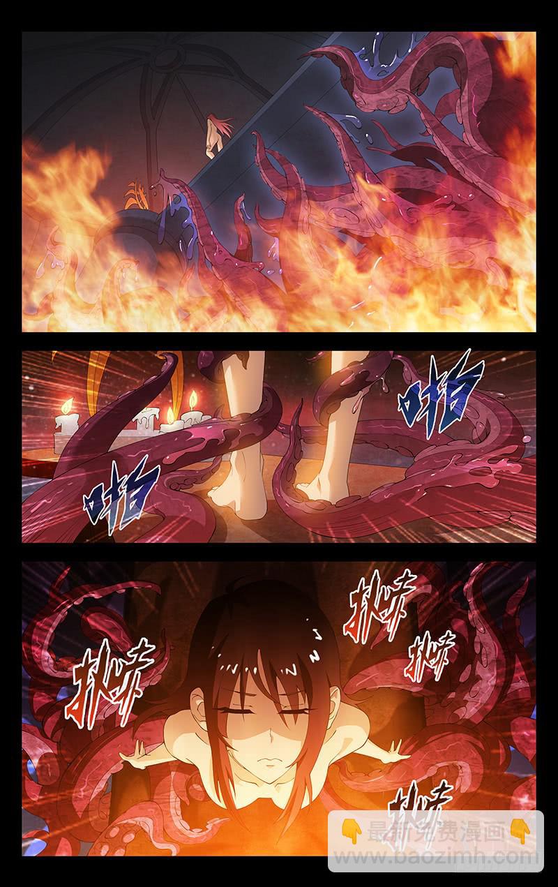 《灵感直播》预告 第5页