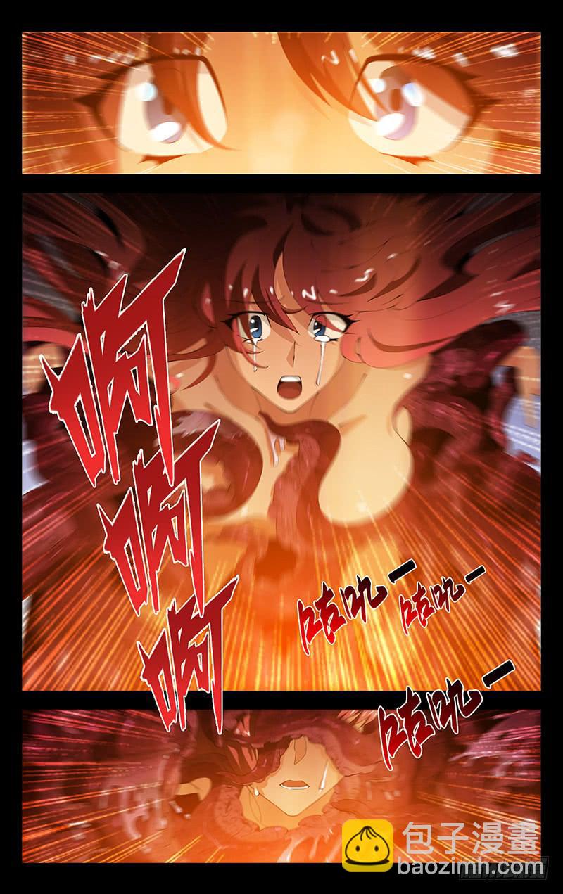 《灵感直播》预告 第6页
