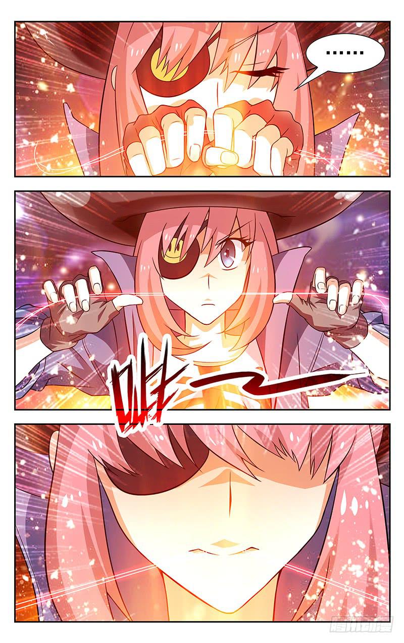 《灵感直播》第07话 第6页