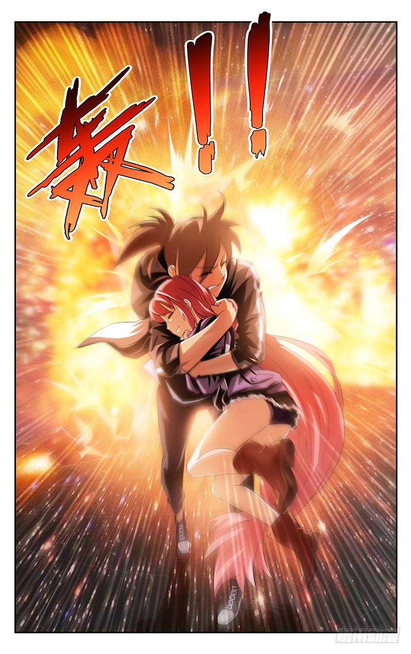 《灵感直播》第26话 第7页