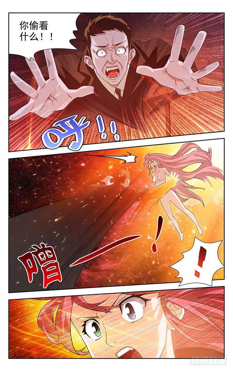 《灵感直播》第28话 第3页
