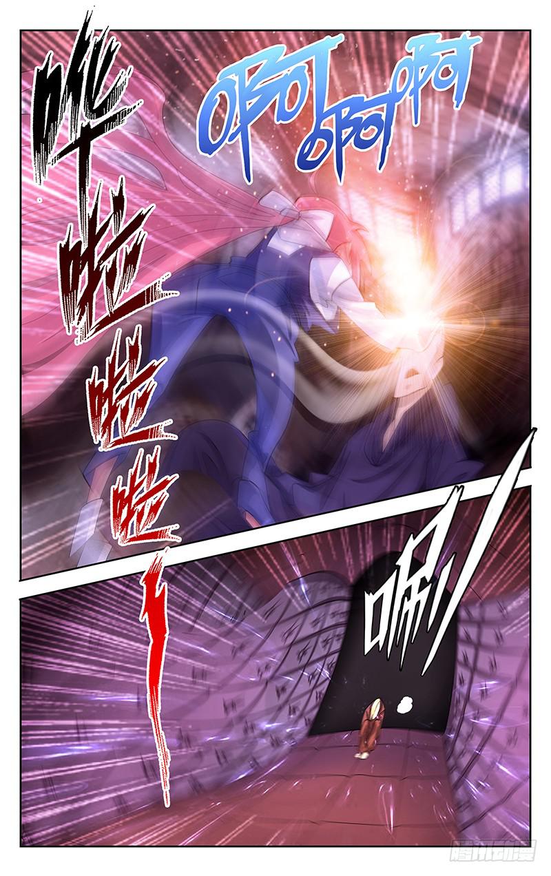 《灵感直播》第41话 第8页