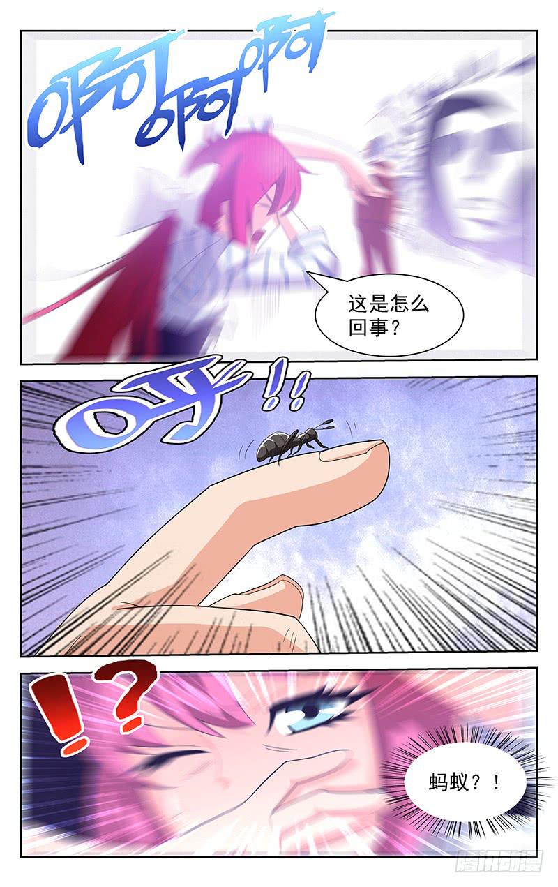 《灵感直播》第43话 第8页