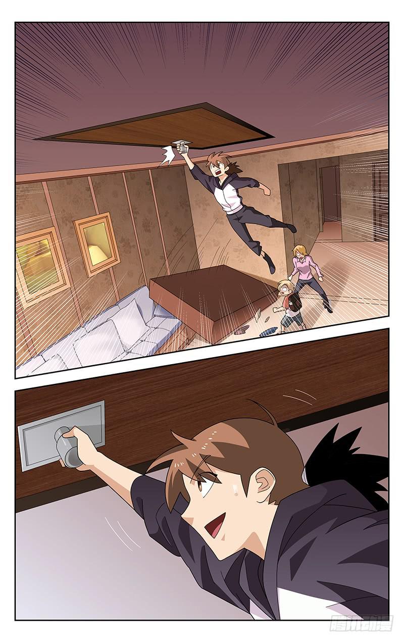 《灵感直播》第48话 第7页