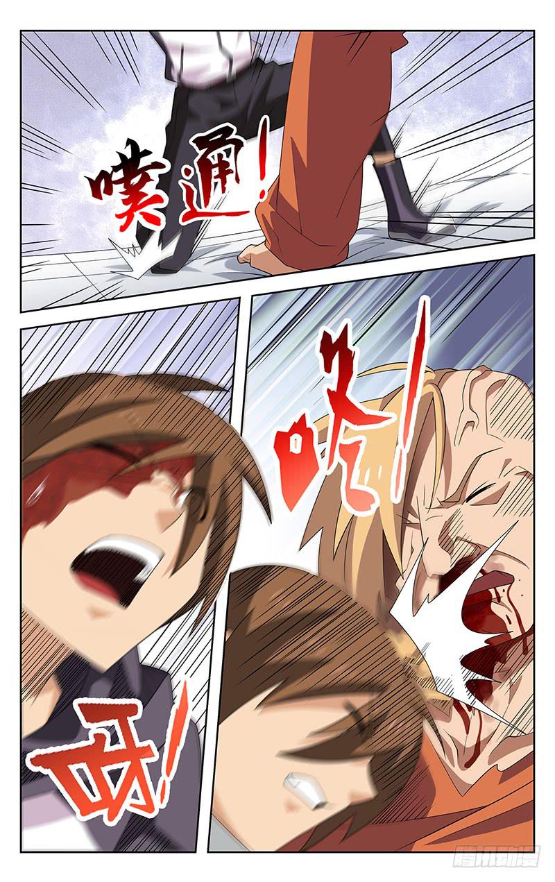 《灵感直播》第52话 第7页