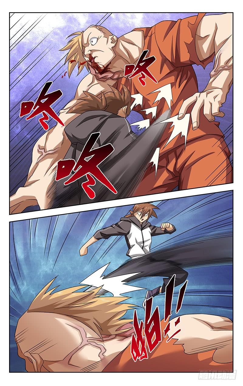 《灵感直播》第52话 第8页